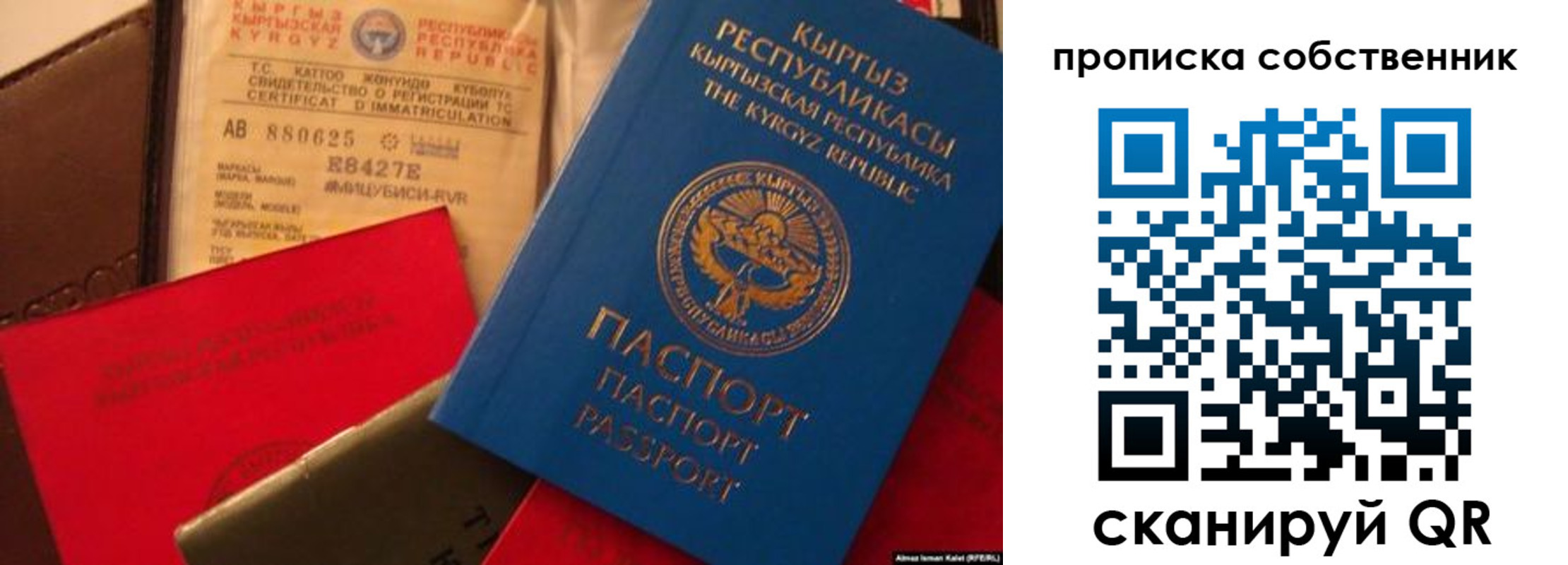 временная регистрация госуслуги в Тамбове