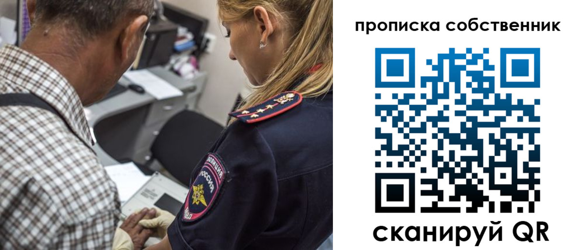 пропишу в квартире в Тамбове
