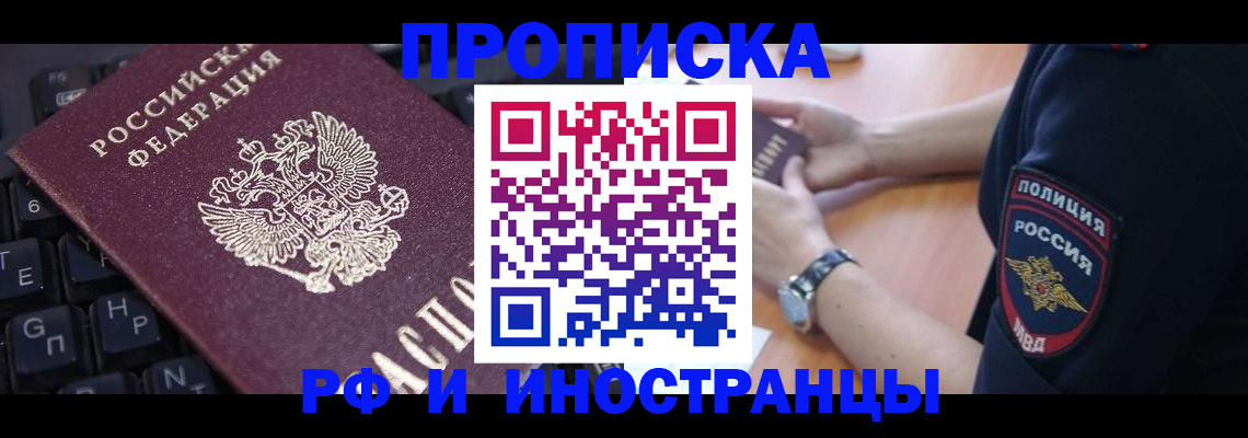 регистрация для дет. сада в Тамбове